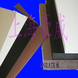供应供应进口防静电UNILATE板